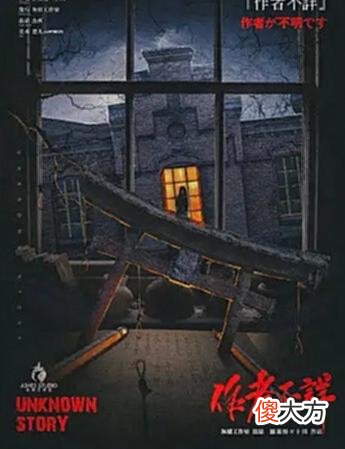 【游戏世界】剧本杀里的那点事——没有五个小时打不完的超级硬核本