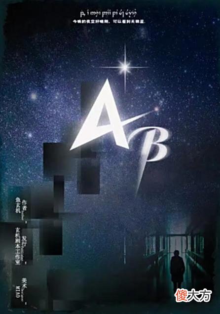 【游戏世界】剧本杀里的那点事——没有五个小时打不完的超级硬核本