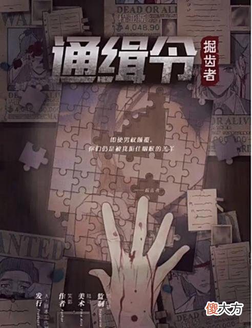 【游戏世界】剧本杀里的那点事——没有五个小时打不完的超级硬核本
