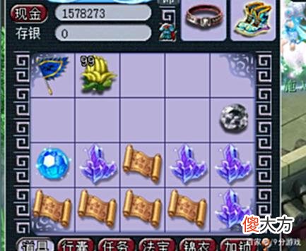 【游戏迷】梦幻西游：25万副本积分大战玲珑宝图，一起体验挖宝大满贯的感觉
