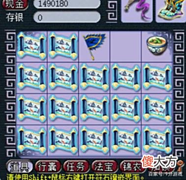 【游戏迷】梦幻西游：25万副本积分大战玲珑宝图，一起体验挖宝大满贯的感觉