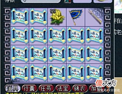 【游戏迷】梦幻西游：25万副本积分大战玲珑宝图，一起体验挖宝大满贯的感觉