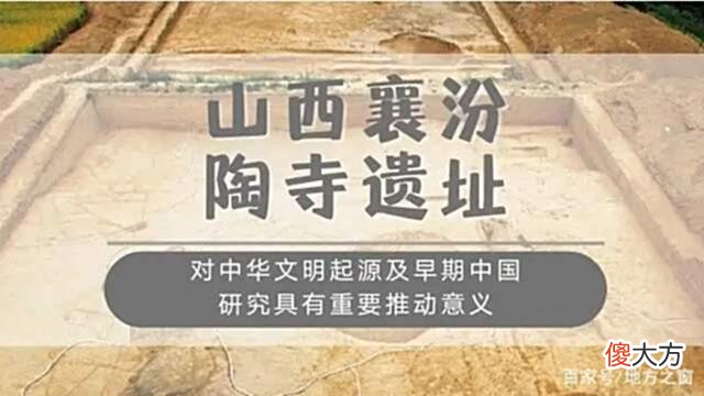 【历史故事】30年中国看深圳，100年中国看上海，5千年中国看哪里？