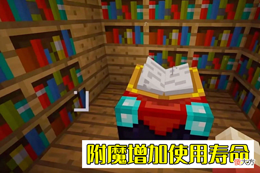 【游戏世界】我的世界：“金镐最废，无需质疑”，黄金工具的存在意义，做其他