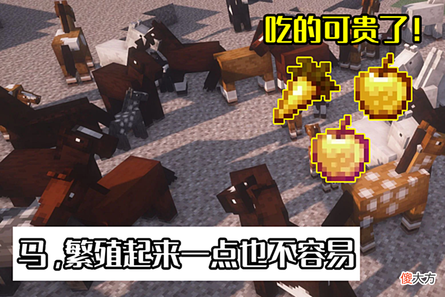 【游戏世界】我的世界：“金镐最废，无需质疑”，黄金工具的存在意义，做其他