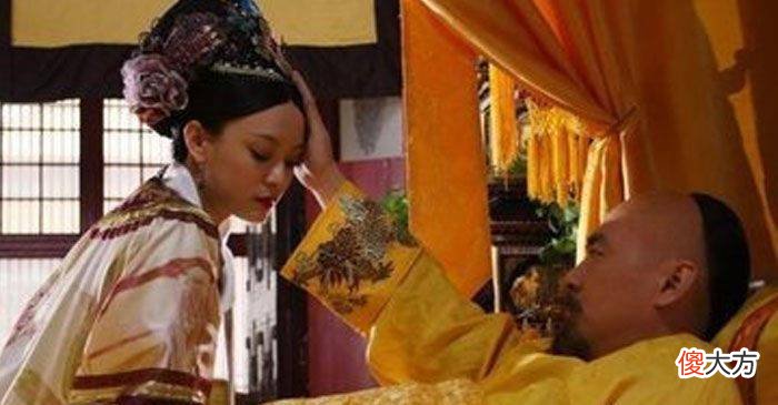 【爱历史】甄嬛传：雍正死前，在甄嬛头上摸到了什么