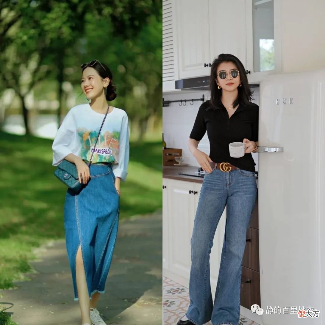【时尚一点】女人会不会穿衣区别很大！看看她们的穿搭就知道，高级又时髦