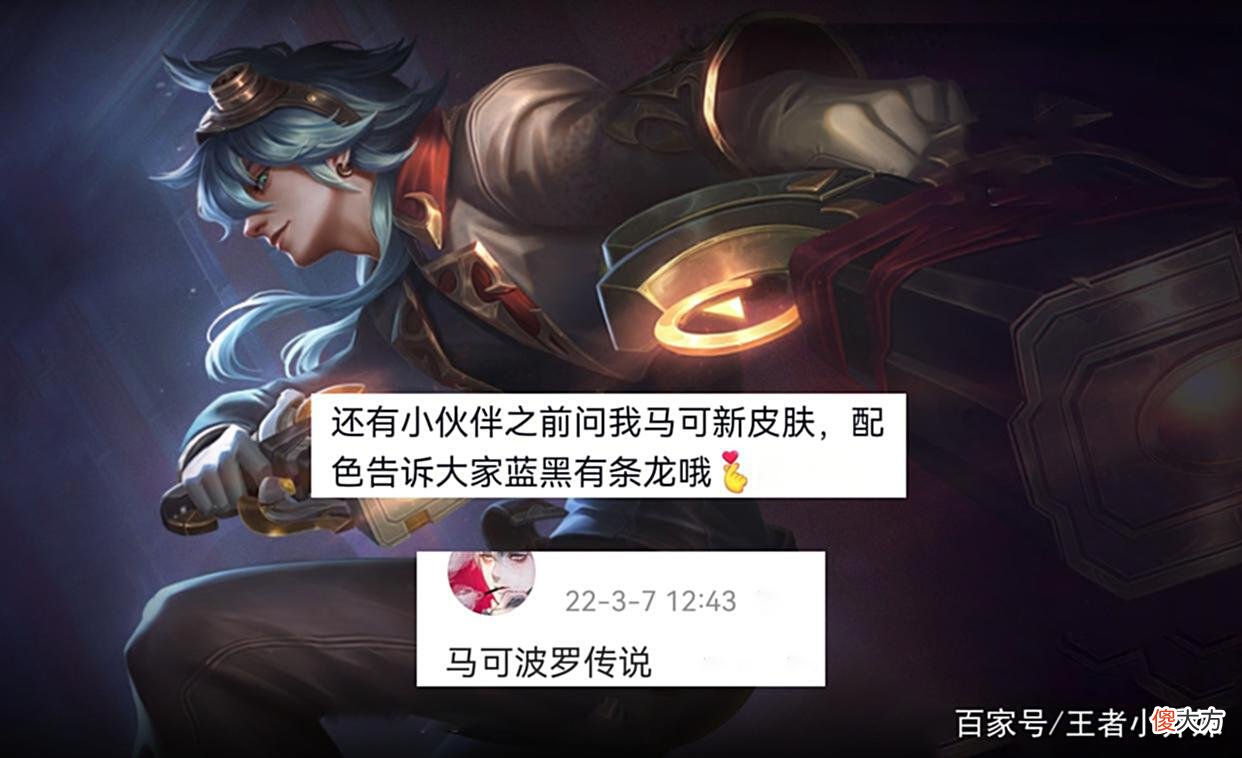 【游戏迷】26号碎片商店突变，留88碎片巨赚，王昭君紫衣限定突袭，马可笑了