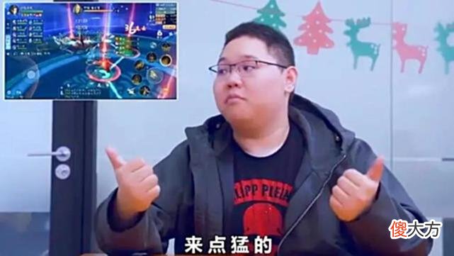 【游戏迷】随手一充就是别人一年的工资，主播界的氪金神豪——pdd