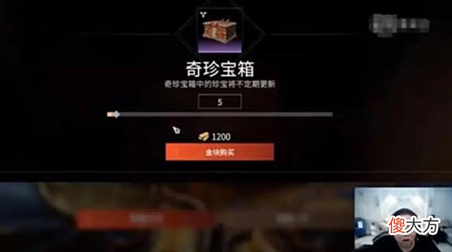【游戏迷】随手一充就是别人一年的工资，主播界的氪金神豪——pdd
