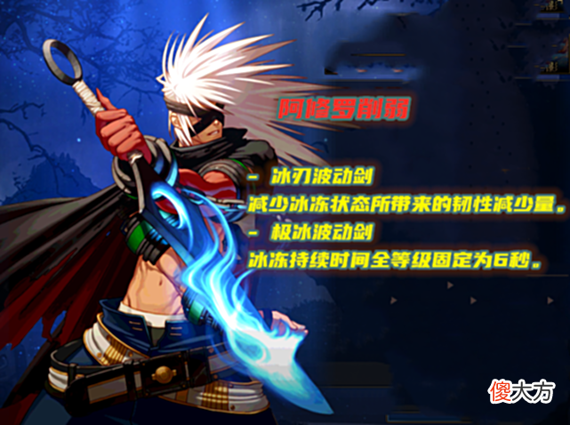 【游戏世界】DNF：110级职业平衡汇总！5个技能重做，19个数据加强，2个被削弱