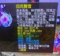【游戏迷】梦幻西游：再炸超级血牛！5技能全红极限3W血，大唐扫完直接自闭