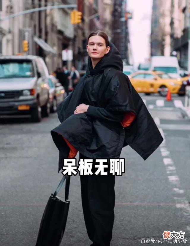 【时尚一点】胡杏儿的羽绒服怎么穿？