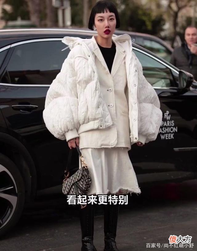【时尚一点】胡杏儿的羽绒服怎么穿？