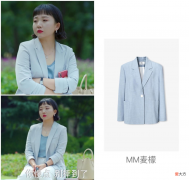 【就爱时尚】个矮还微胖，辣目洋子凭什么成为小个子穿衣典范，看了就知道