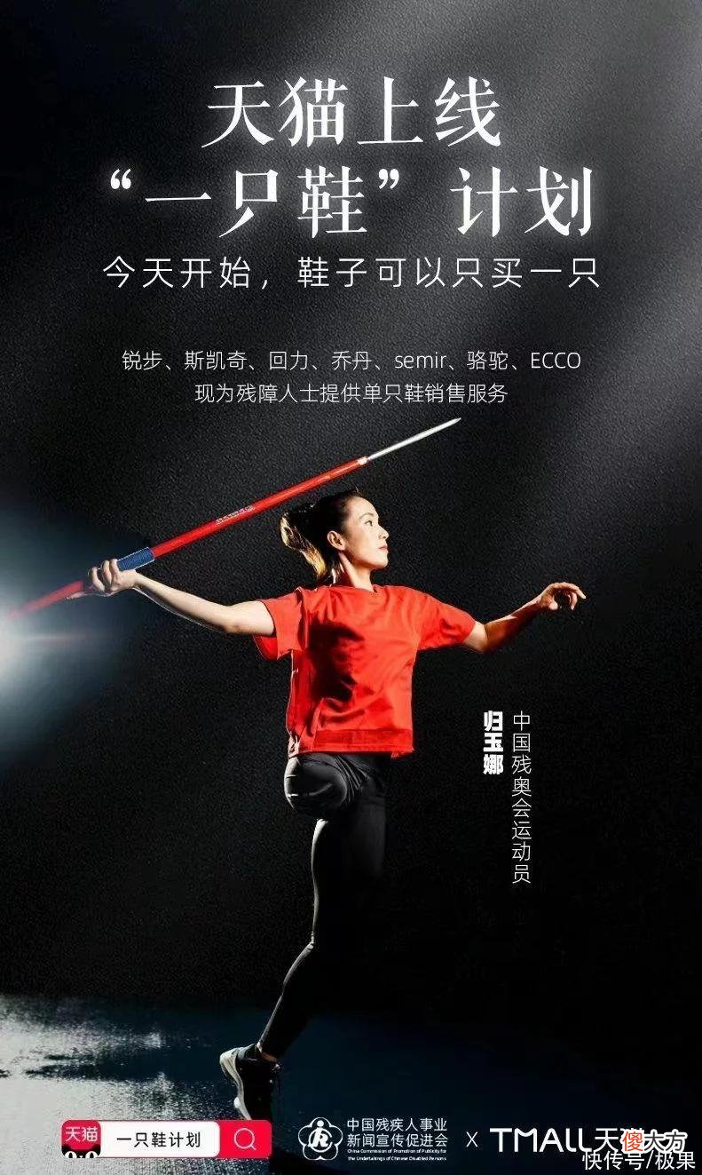 【时尚一点】全球最舒服的运动鞋诞生！快穿快脱，自适应脚型，还能单买一只