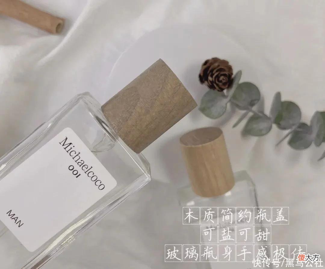 【时尚一点】【59/2瓶】不可错过的小众香水！贼上头，根本把持不住！