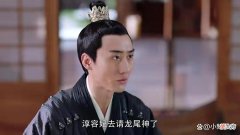 【爱历史】《斛珠夫人》“斛珠夫人”和“淳容妃”有什么区别呢