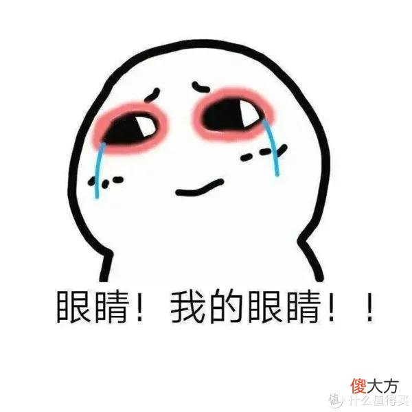 【时尚一点】护目灯都这么卷了吗？不好意思，我只认爱德华