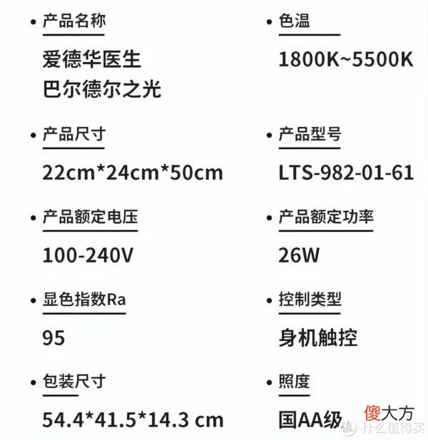 【时尚一点】护目灯都这么卷了吗？不好意思，我只认爱德华