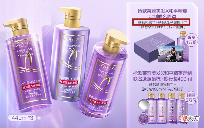 【游戏迷】“吃鸡”限量1万份的新联名CDK，兑换获得什么奖励？玩家猜错了！