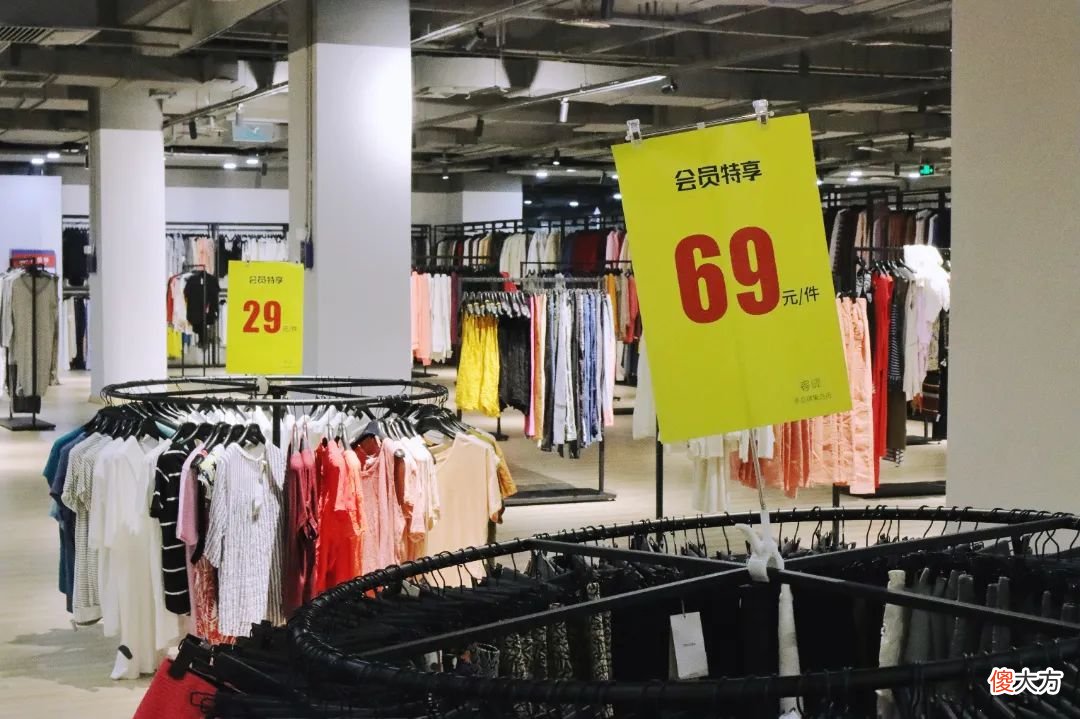 【就爱时尚】100元就买一套？探访西安5000㎡品牌折扣仓库，值不值一篇告诉你！