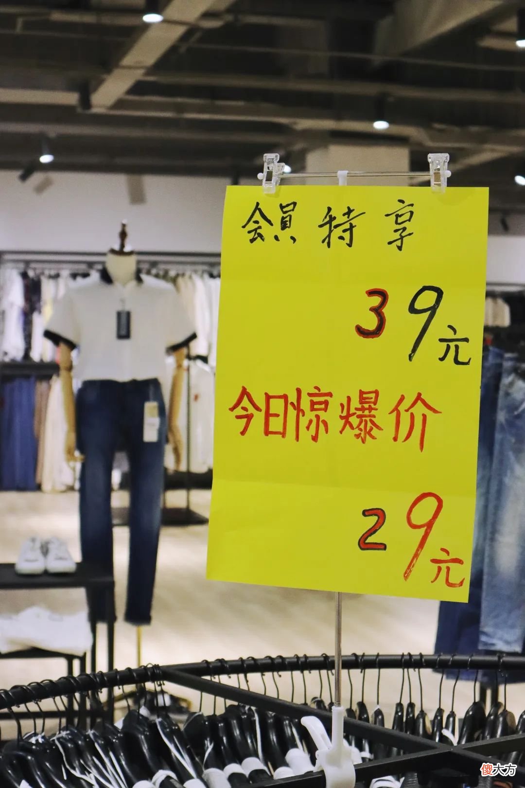 【就爱时尚】100元就买一套？探访西安5000㎡品牌折扣仓库，值不值一篇告诉你！