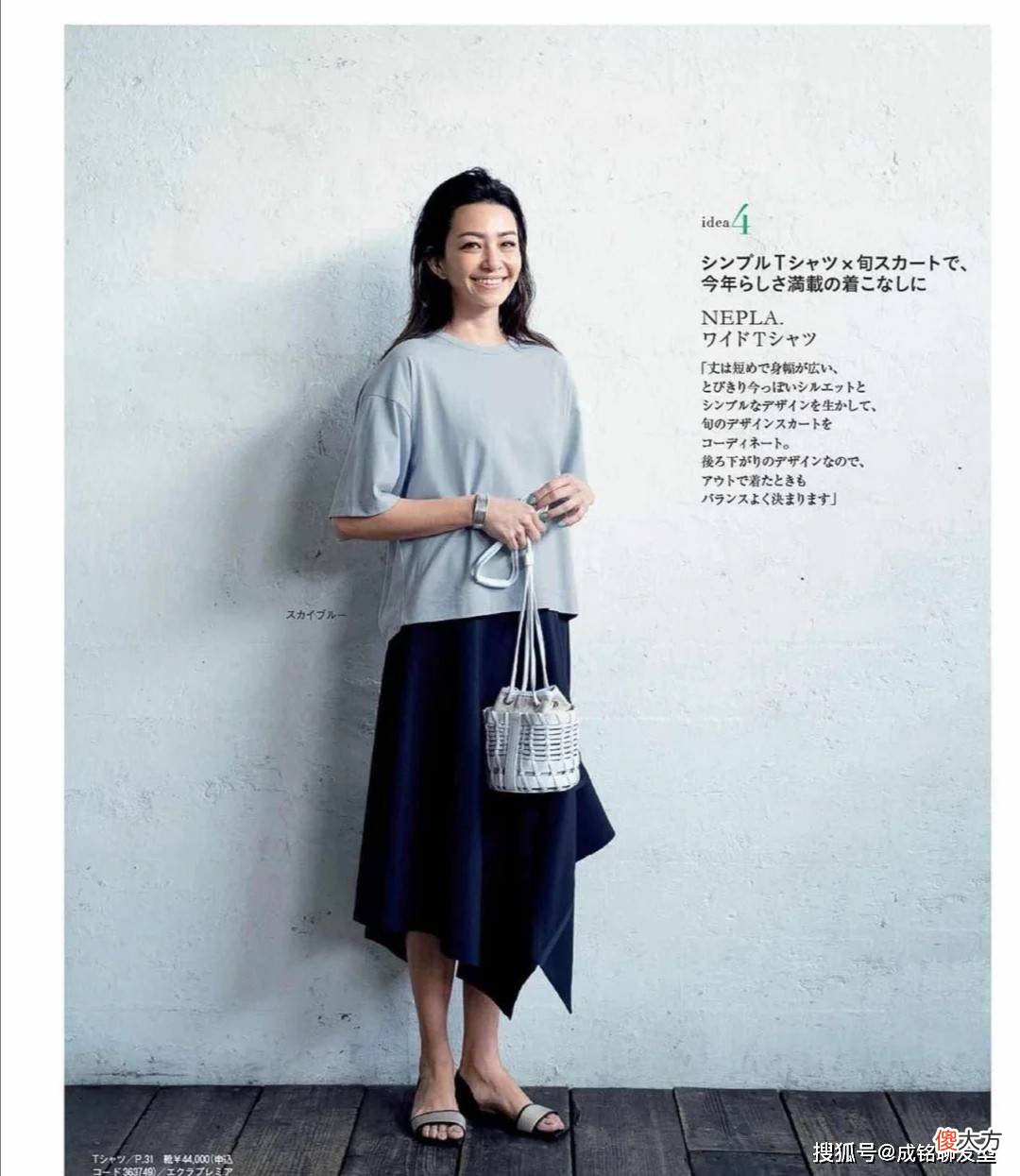 【就爱时尚】四十多岁的女人，如何穿搭才能穿出自己的风格？