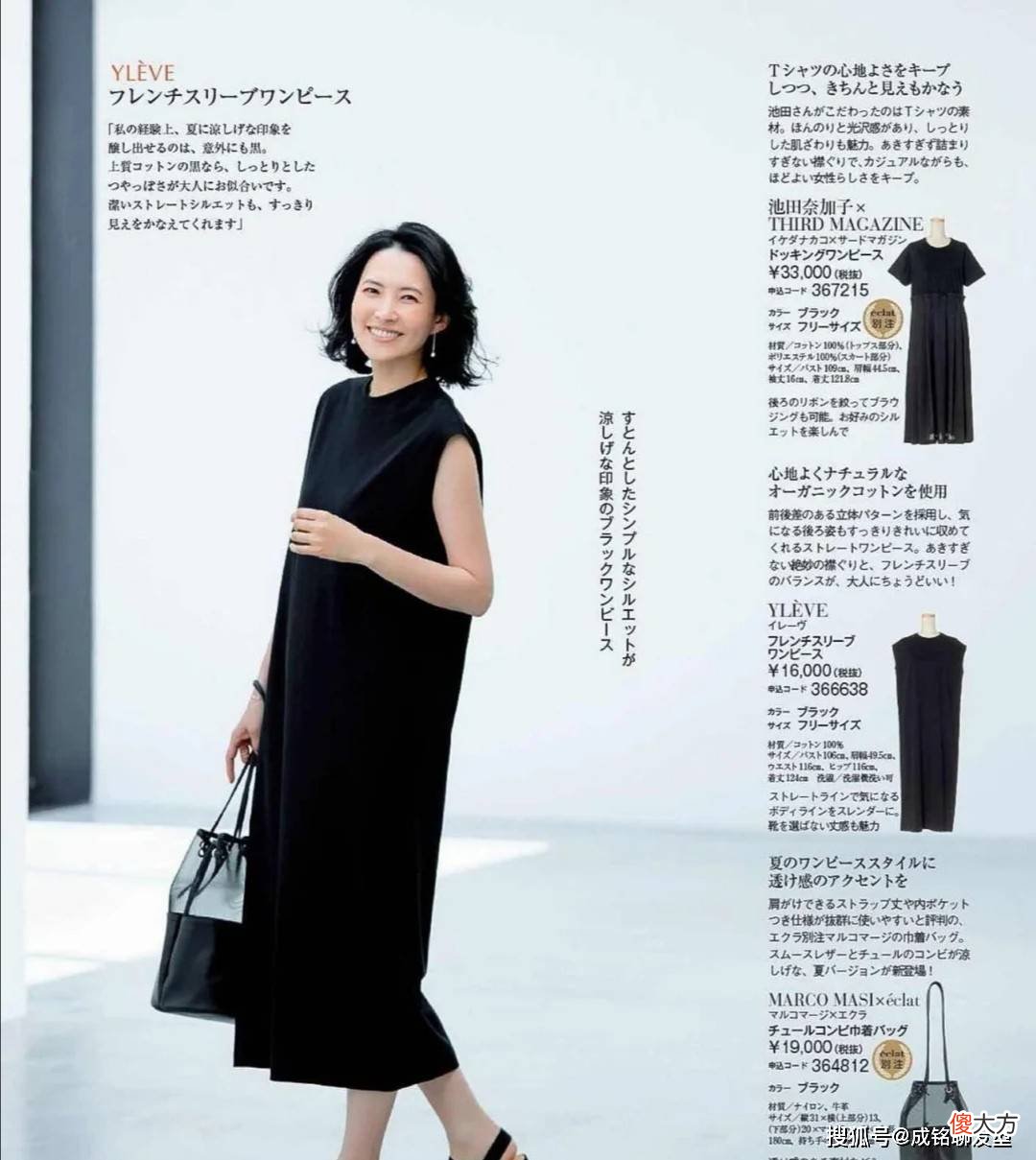 【就爱时尚】四十多岁的女人，如何穿搭才能穿出自己的风格？