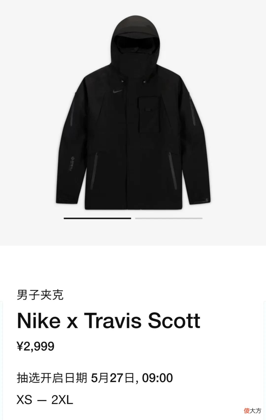 【就爱时尚】“TS 倒钩”国区 SNKRS 上架！4 双一起来，要忙晕了！