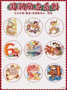 【就爱时尚】初中毕业生班服t恤衫