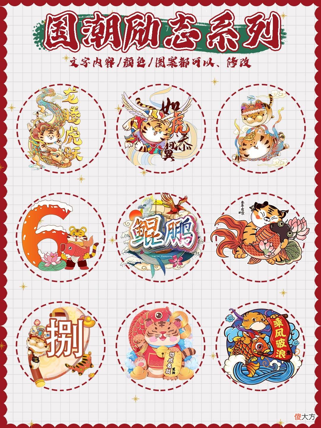 【就爱时尚】初中毕业生班服t恤衫