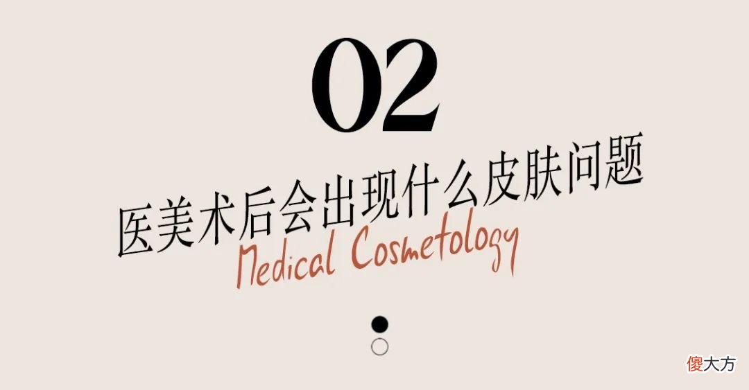 【就爱时尚】我do完脸变丑了？！