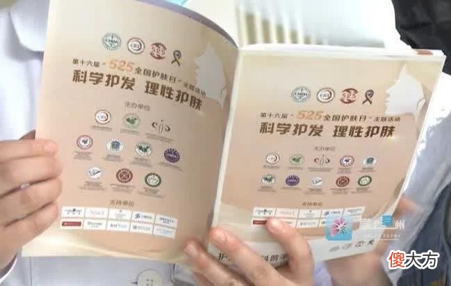 【时尚一点】全国护肤日：一起关注我们的皮肤！