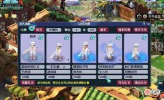 【游戏迷】梦幻西游：一组普通的129级五开，自称月收入3000，运气好达到4000