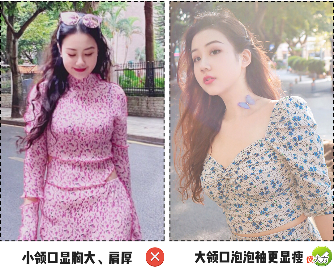 【时尚一点】微胖女生夏天尽量别这么穿，容易显胖又显矮