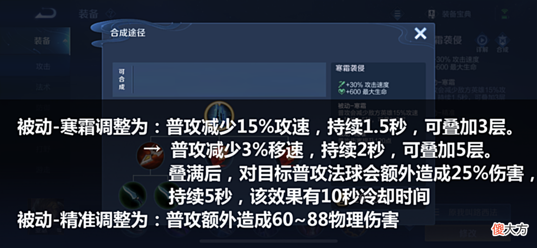 【游戏迷】史上最垃圾版本！射手法师装备重做，马可再次成神，中路太难了！