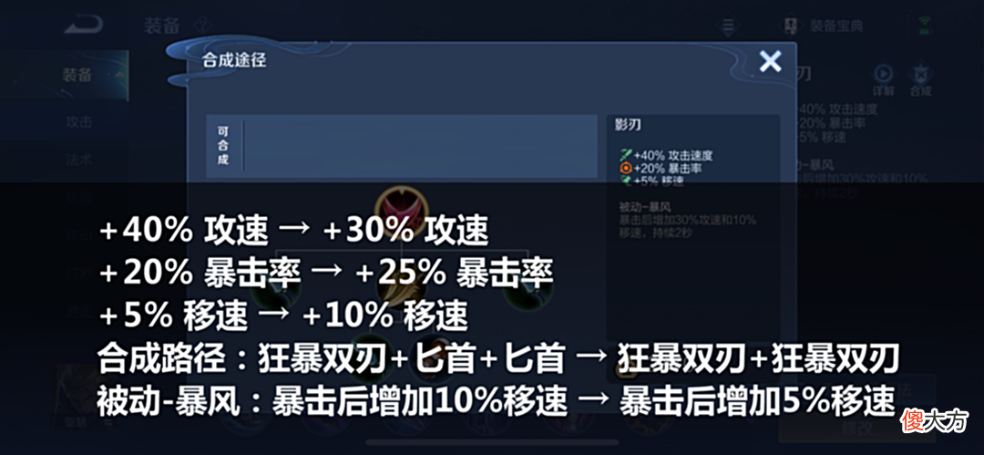 【游戏迷】史上最垃圾版本！射手法师装备重做，马可再次成神，中路太难了！