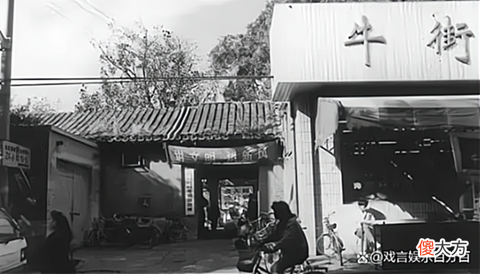 【历史故事】北京江湖，浅谈京味剧《血色浪漫》人物原型，边作君的传奇往事！