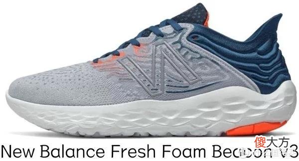 【就爱时尚】New balance 跑鞋矩阵推荐