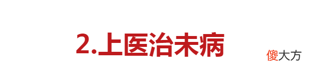 【时尚一点】亚洲美容教母告诉我们：不知道这3个变美真相，难怪保养不好皮肤