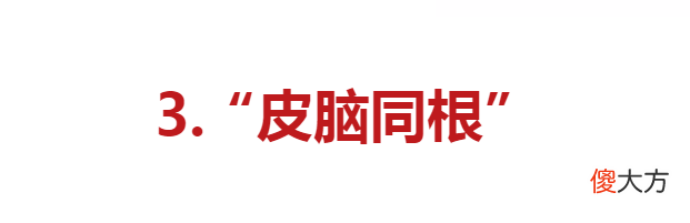 【时尚一点】亚洲美容教母告诉我们：不知道这3个变美真相，难怪保养不好皮肤