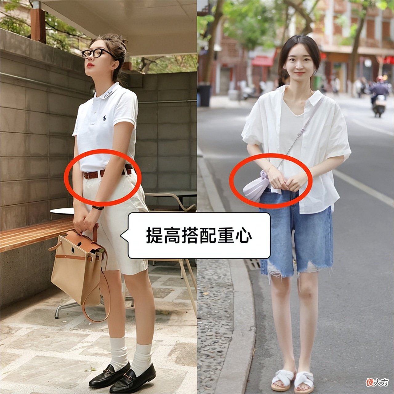 【就爱时尚】不喜欢穿裙子的女人，今夏都在穿这3种裤子，舒适又时髦，还显高