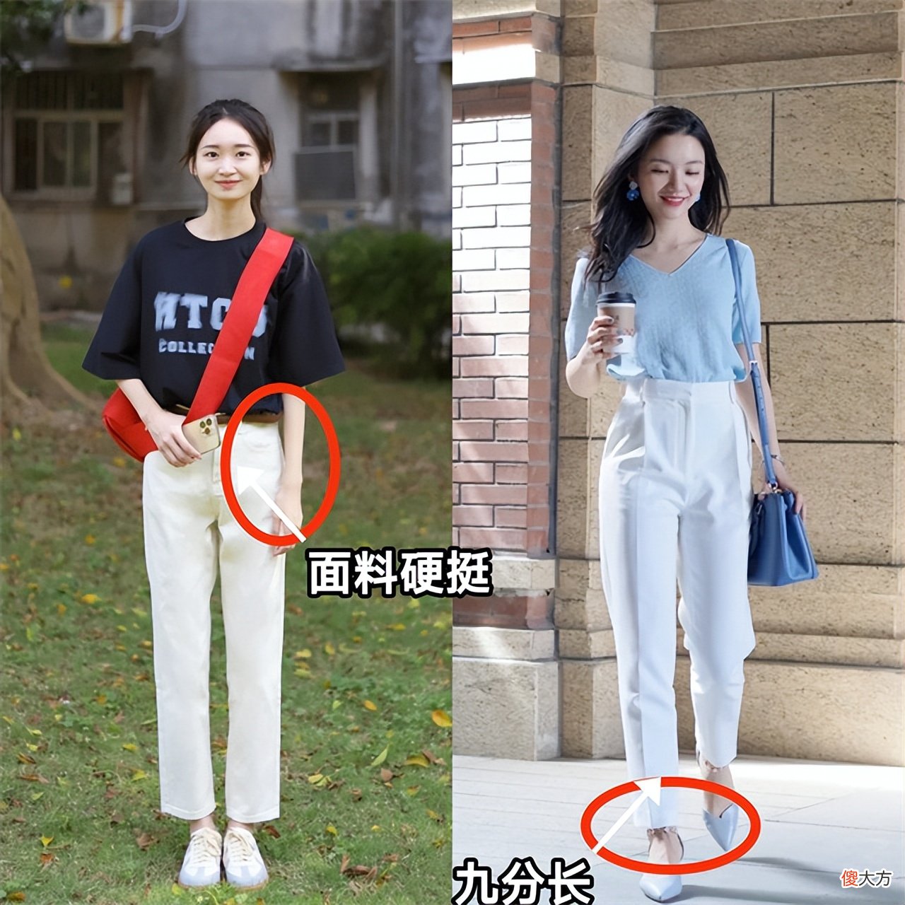【就爱时尚】不喜欢穿裙子的女人，今夏都在穿这3种裤子，舒适又时髦，还显高