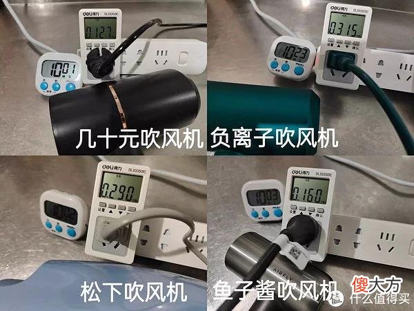 【就爱时尚】从几十块到几千块，这些吹风机有什么区别？有必要买贵的吗？