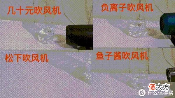 【就爱时尚】从几十块到几千块，这些吹风机有什么区别？有必要买贵的吗？