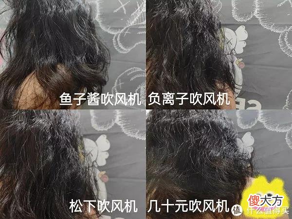 【就爱时尚】从几十块到几千块，这些吹风机有什么区别？有必要买贵的吗？