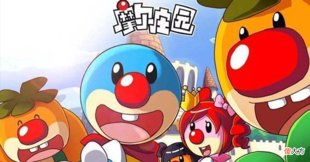 成年人的幼稚 是在游戏里过一场属于他们的儿童节派对