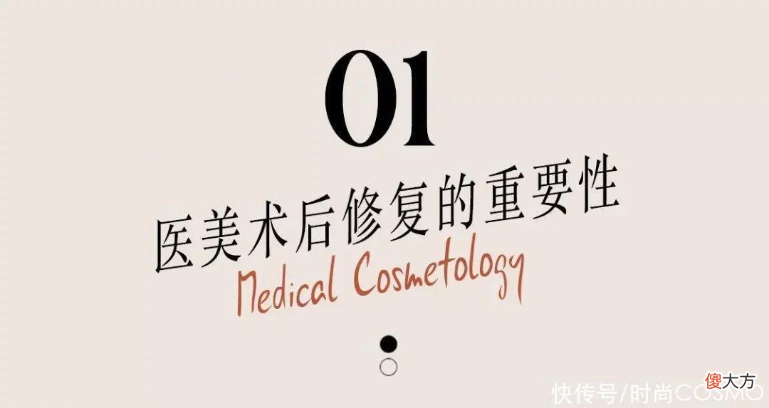 【就爱时尚】我do完脸变丑了