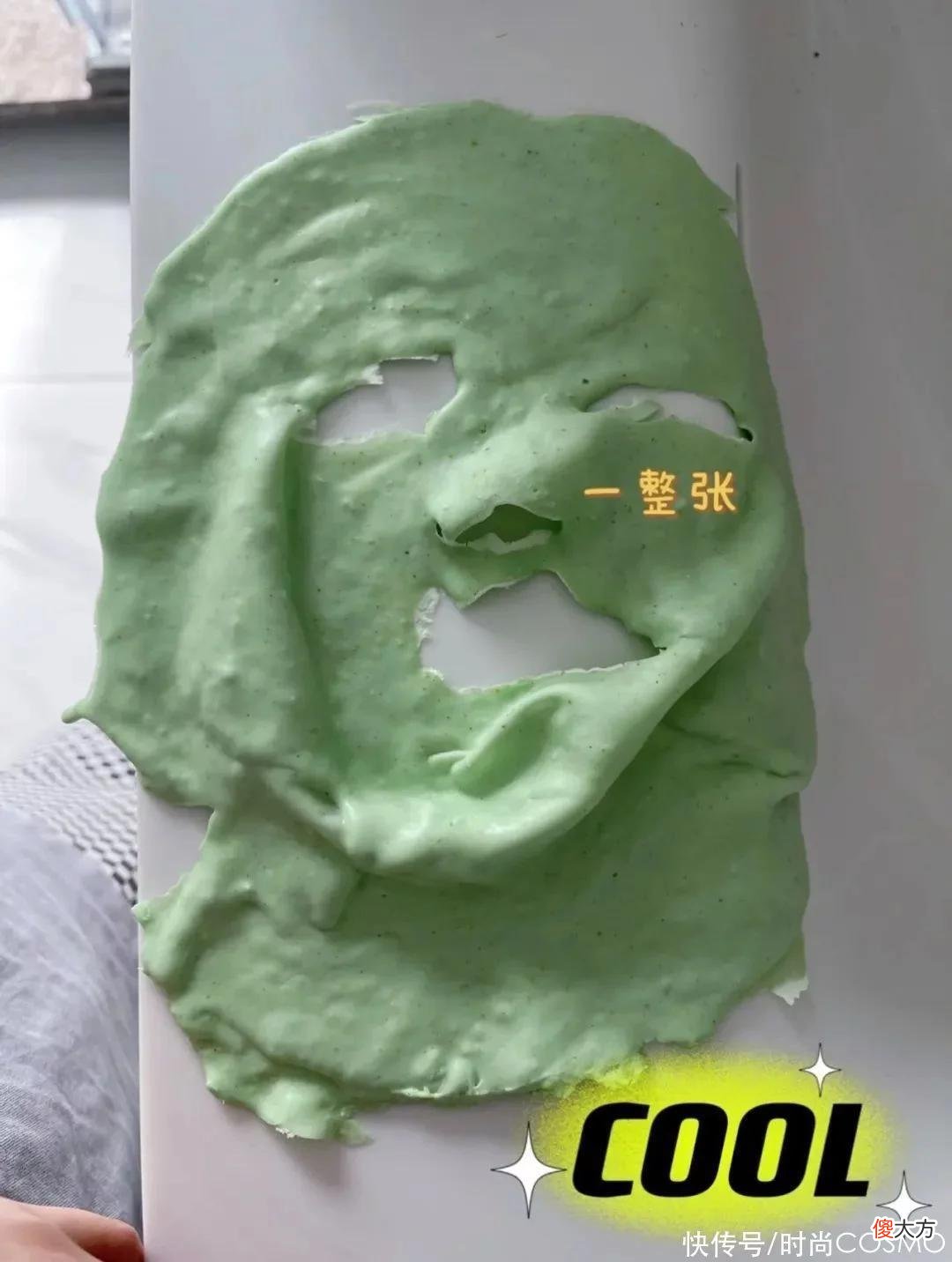 【就爱时尚】我do完脸变丑了